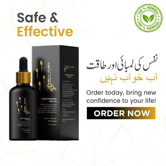 Men Fuel™ Herbal Power Massage Oil (25ml)